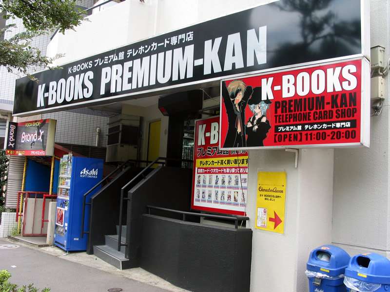 Effy趣东京 池袋 知乎