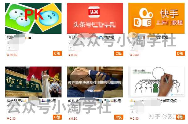网易云课堂发布课程能赚钱吗(网易云课堂怎么盈利)插图35188项目网-优质网赚项目与精品VIP课程免费分享平台 网易云课堂发布课程能赚钱吗(网易云课堂怎么盈利)插图35188项目网-优质网赚项目与精品VIP课程免费分享平台