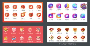 UI图标设计的基础概念,以及绘制方法详解!