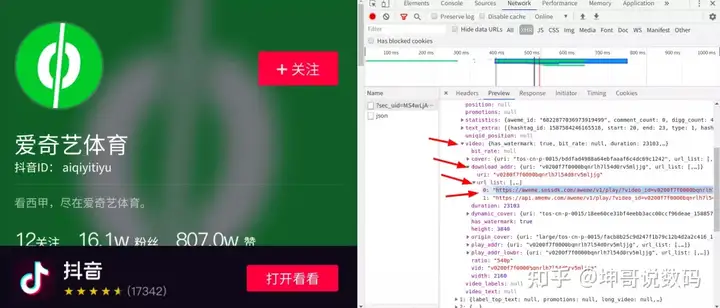 Javabanlist抖音短视频(无水印版),各式各样帅哥视频完美无瑕–星晚资源网抖音视频素材库-高清正版无水印图片文案下载-星晚资源网自媒体技巧2 Javabanlist抖音短视频(无水印版),各式各样帅哥视频完美无瑕–星晚资源网抖音视频素材库-高清正版无水印图片文案下载-星晚资源网自媒体技巧2