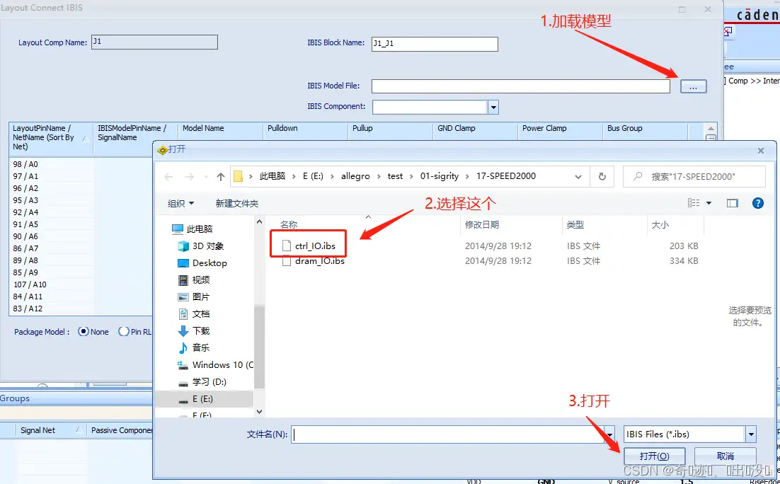 利用Sigrity的SPEED2000进行时域电源噪声分析- 知乎