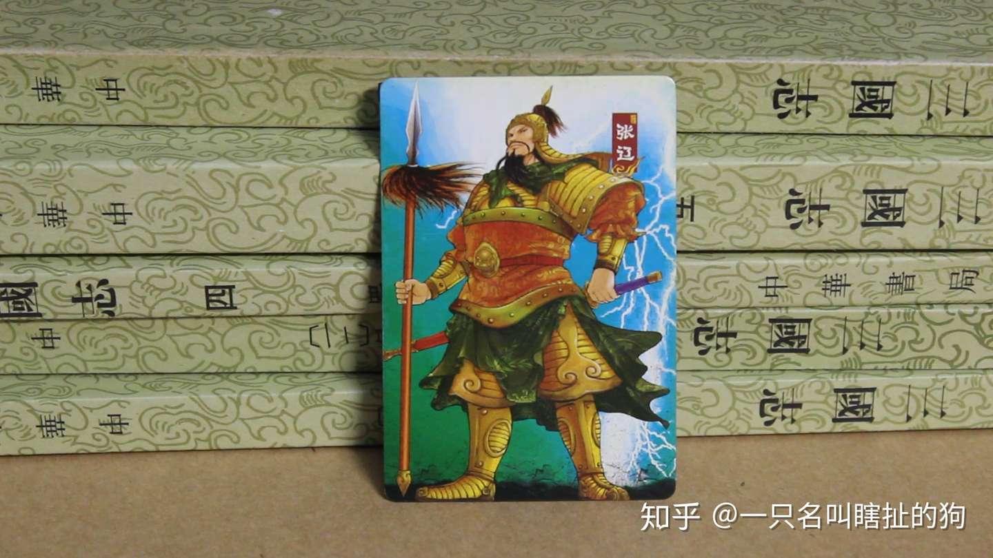 梅里唉的大宝鉴 那些年 我们集过的魔法士三国卡片 魏国篇 知乎 梅里唉的大宝鉴 那些年 我们集过的魔法士三国卡片 魏国篇 知乎