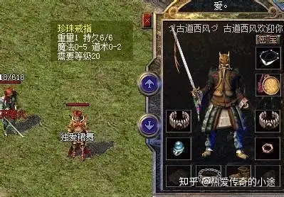 斗破传奇之再起目录,斗破之传奇再起女主角有哪些