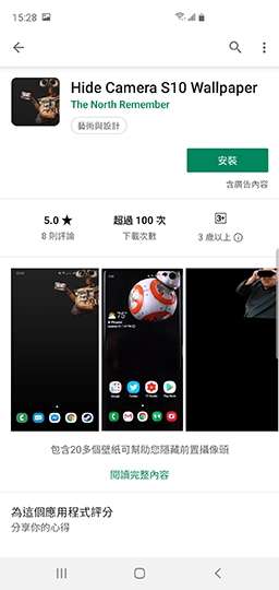 三星galaxy S10系列的洞洞创意壁纸哪里找 知乎