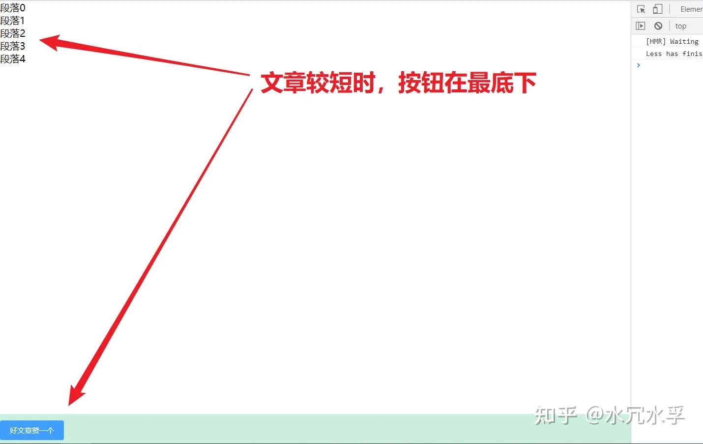 Css三种方式实现sticky Footer底部黏连布局 知乎