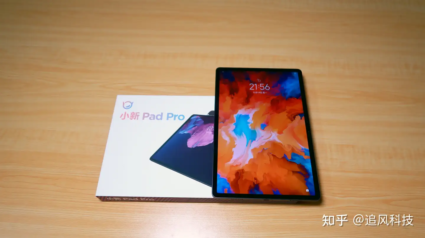 小新pad pro是智商税吗？这个坑我先帮你们踩了- 知乎