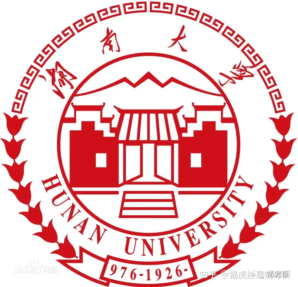 湖南大学建筑学考研班| 湖南大学报考信息＆一战高分学姐复习经验分享- 知乎