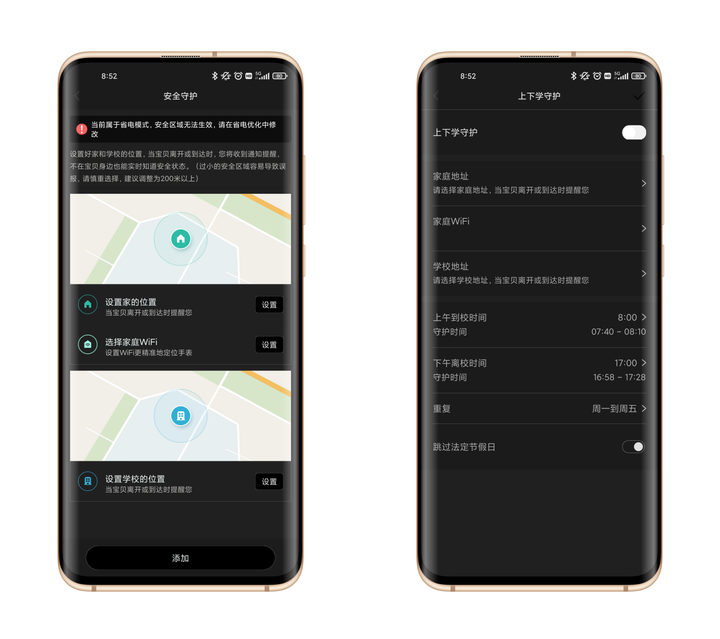 加量不加价,米兔儿童电话手表5C带来哪些惊喜?盘他!
