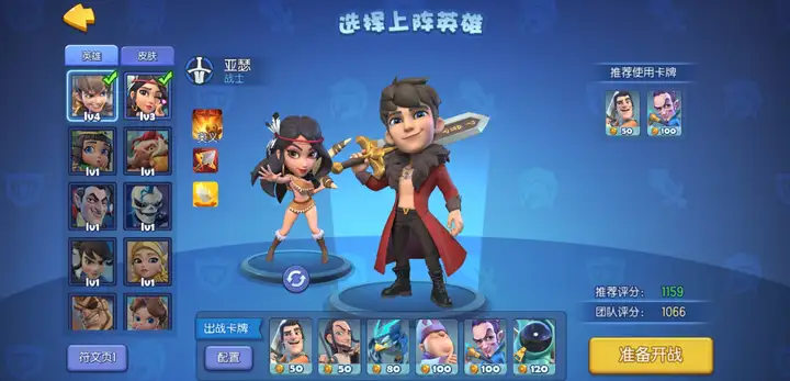 中路法师坐阵，下路主教是爹，我把塔防游戏玩成了一场MOBA!