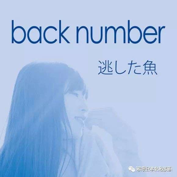 最も好ましい Back Number 壁紙 歌詞 イラストの壁紙や写真