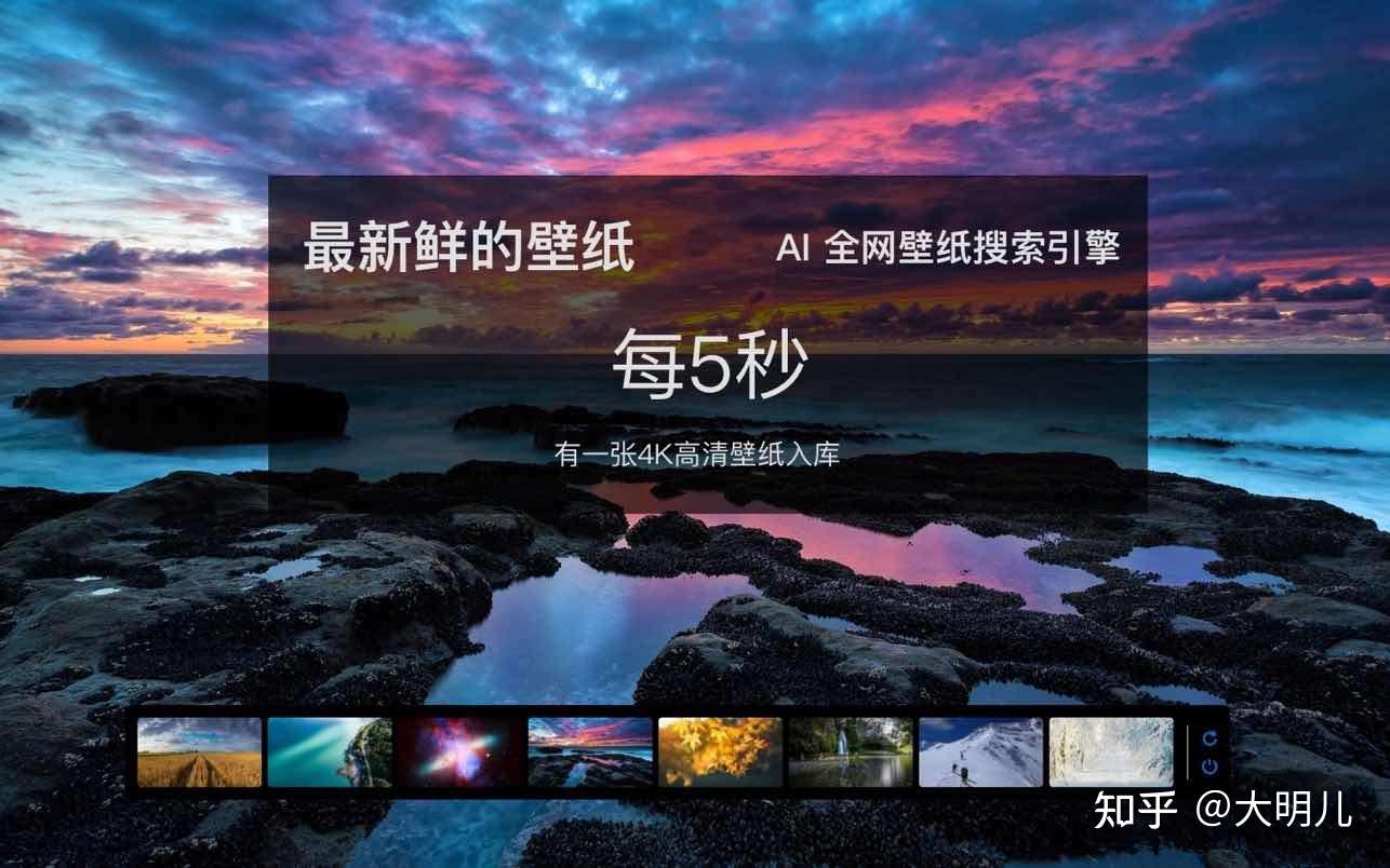 小壁纸 10万 4k壁纸 美翻你的mac 知乎