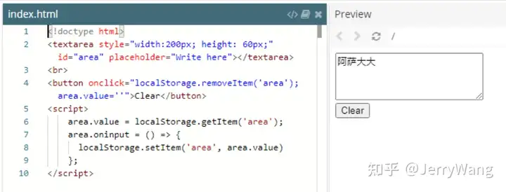 使用浏览器的LocalStorage真的安全吗？