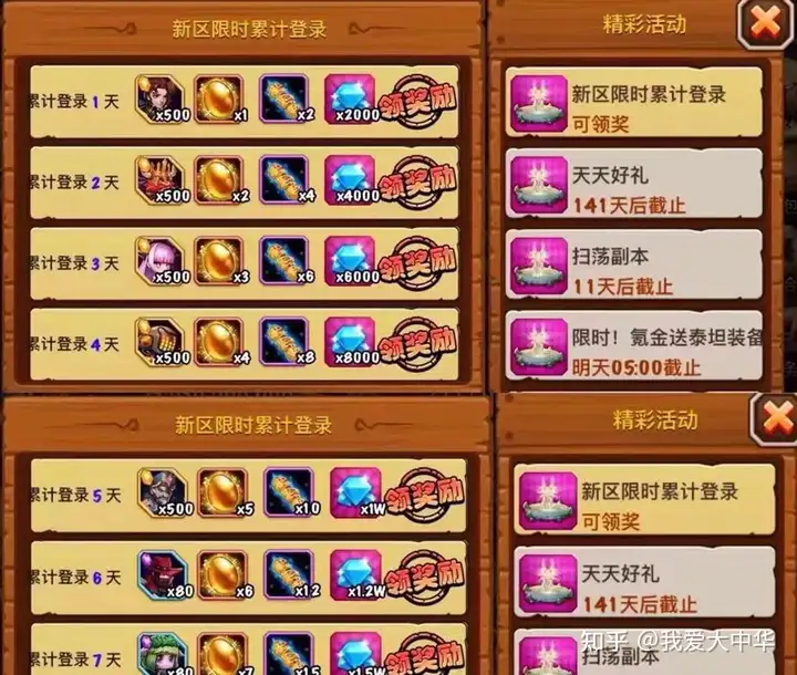 刀塔传奇有史以来，最细攻略!