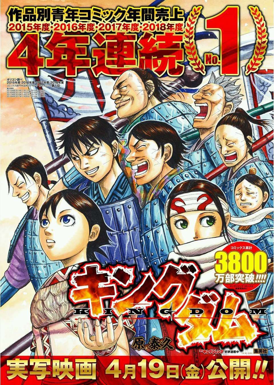 好了 来给18年看的漫画做个总结吧 知乎