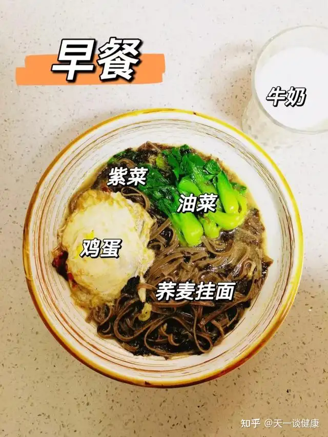 阿娇参加《浪姐3》节目瘦了20斤？减肥秘诀曝光