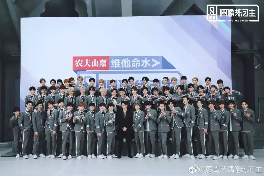 偶像练习生 想来创世纪跟他们偶遇吗 知乎