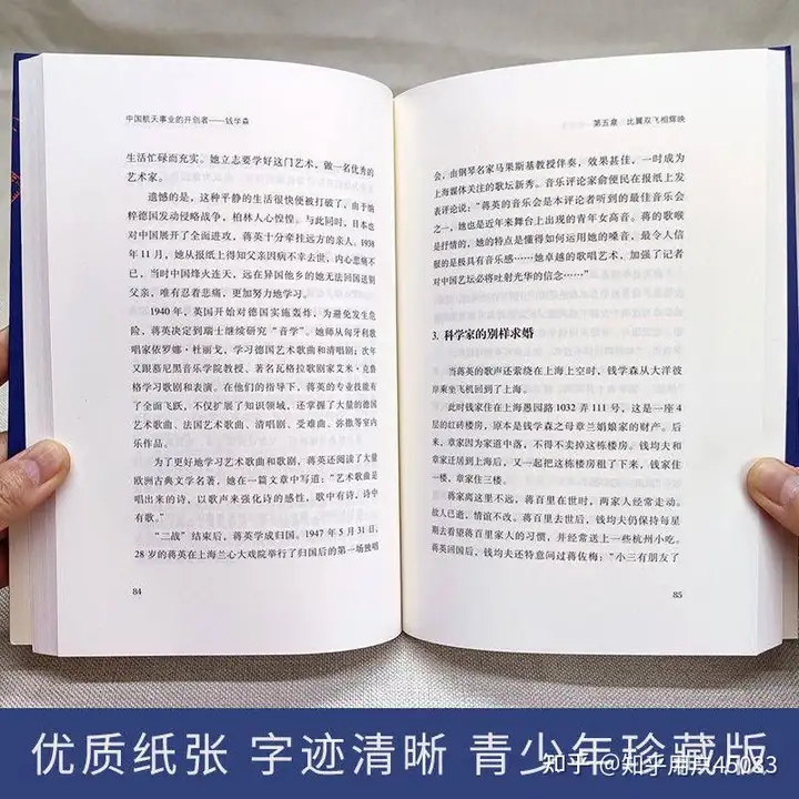 终于找到了！最值得青少年珍藏的丛书之一 - 知乎
