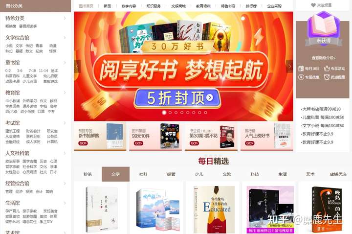 小程序开发融资_开发融资模式_项目开发融资模式