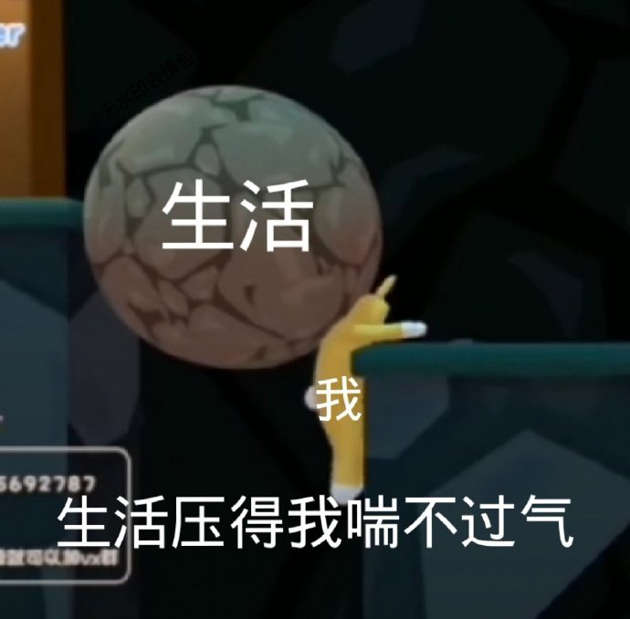 2020-2021年的网络沙雕文案句子搞笑:摩天轮就像个花圈插图53 2020-2021年的网络沙雕文案句子搞笑:摩天轮就像个花圈插图53