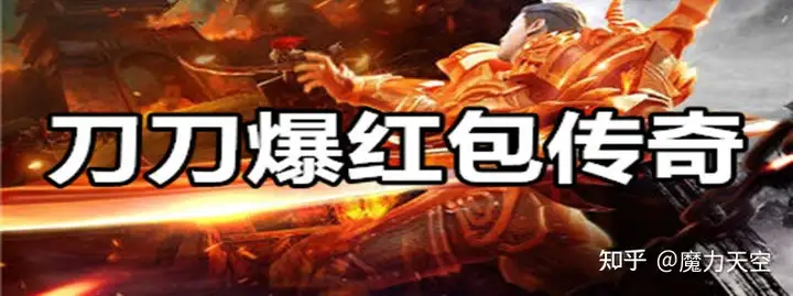 现在传奇打金是真是假，能赚到钱吗？如何去操作了？