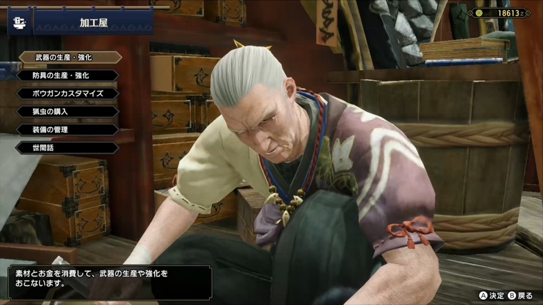 怪猎玩家必知的14点入门知识 新手一定要看 知乎