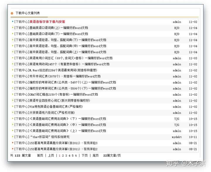 10个完全免费的自学网站，让你不再迷茫