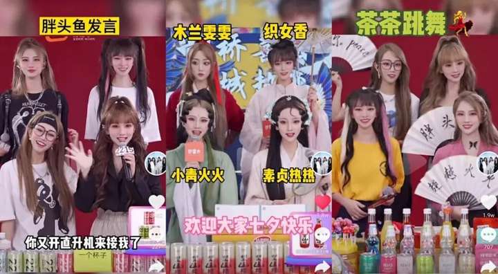 美少女边蹦迪边带货1300万,揭秘蹦迪直播背后隐藏的财富密码插图3 美少女边蹦迪边带货1300万,揭秘蹦迪直播背后隐藏的财富密码