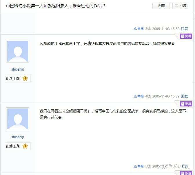 关于如何使用虚拟手机号注册贴吧账号和密码的信息 关于如何使用虚拟手机号注册贴吧账号和密码的信息