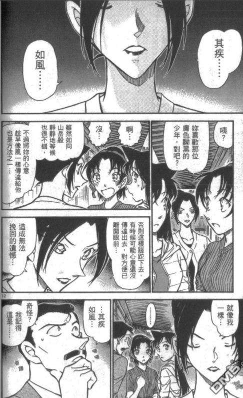 天残地缺的爱情 记敢助和由衣 知乎 天残地缺的爱情 记敢助和由衣 知乎