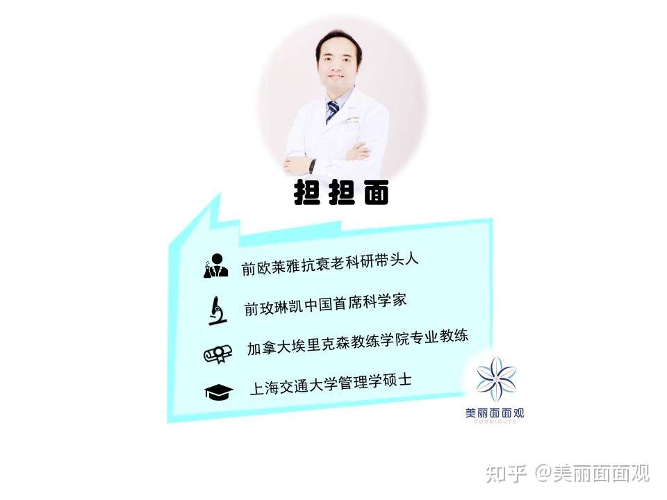 如何睡好美容觉 睡美人秘诀2 情绪调节密码 知乎