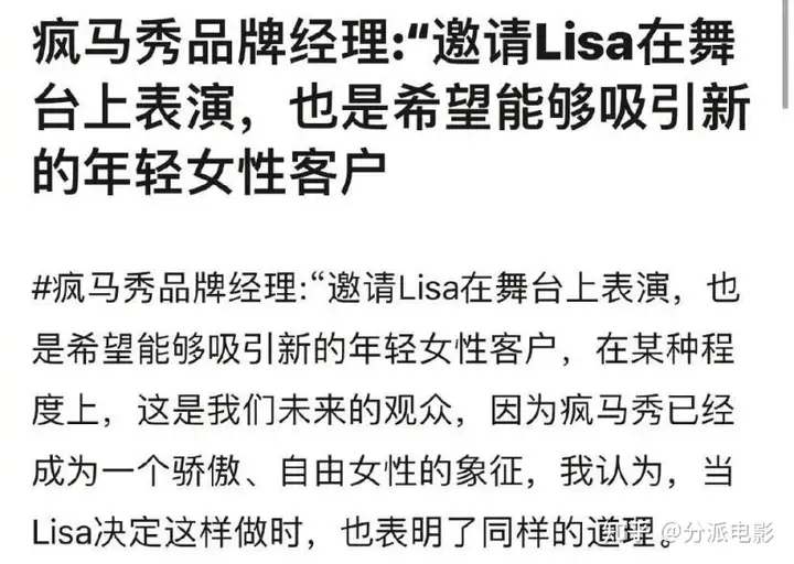 《欲望飞扬》法国性感舞娘,尺度全开,差点把Lisa洗白了!