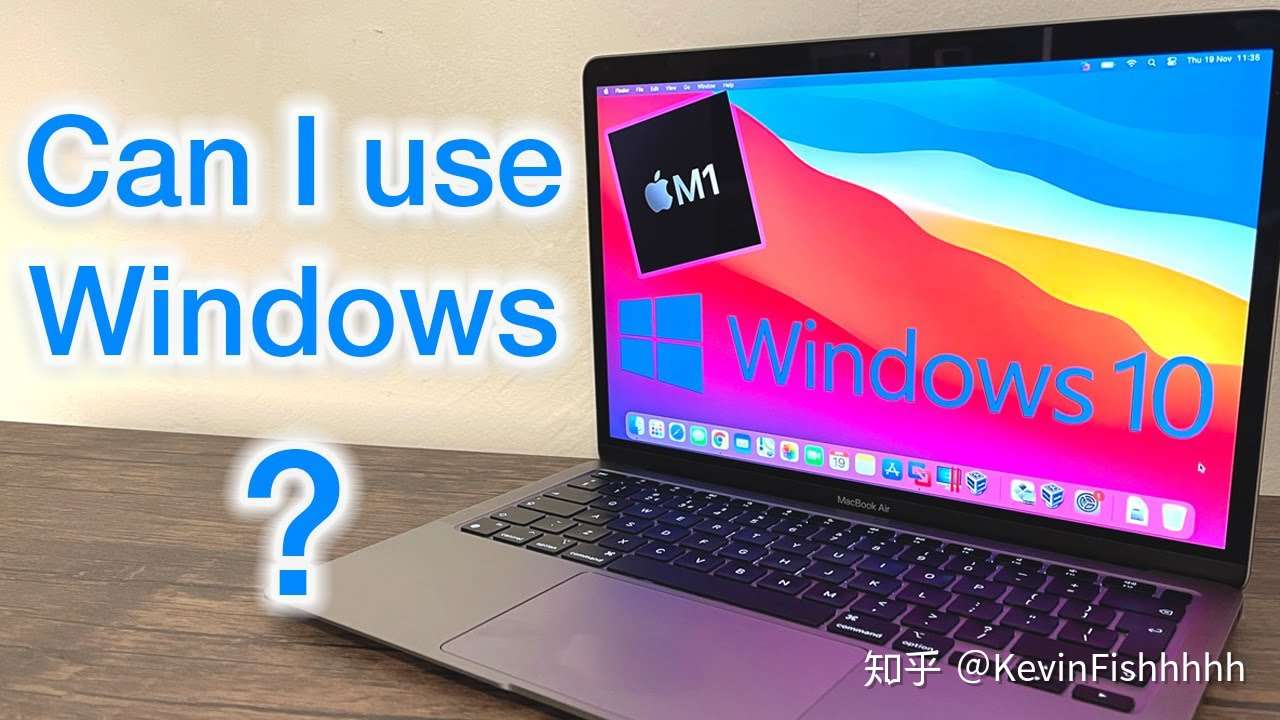 M1 Macbook Air Macbook Pro 安装windows 指南 知乎