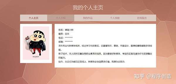 简单个人网页设计作业 静态HTML个人博客主页 DW个人网站--运梦资源网 简单个人网页设计作业 静态HTML个人博客主页 DW个人网站--运梦资源网