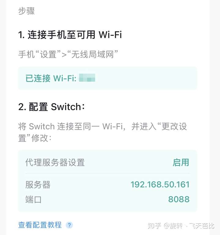 还是舒服的啊原来switch还可以这样传照片