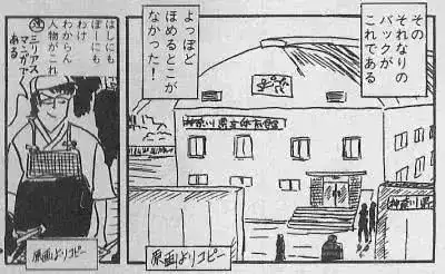 如何评价 赌博默示录 知乎