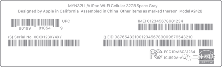 ipad序列号查询（ipad背面哪个是序列号）