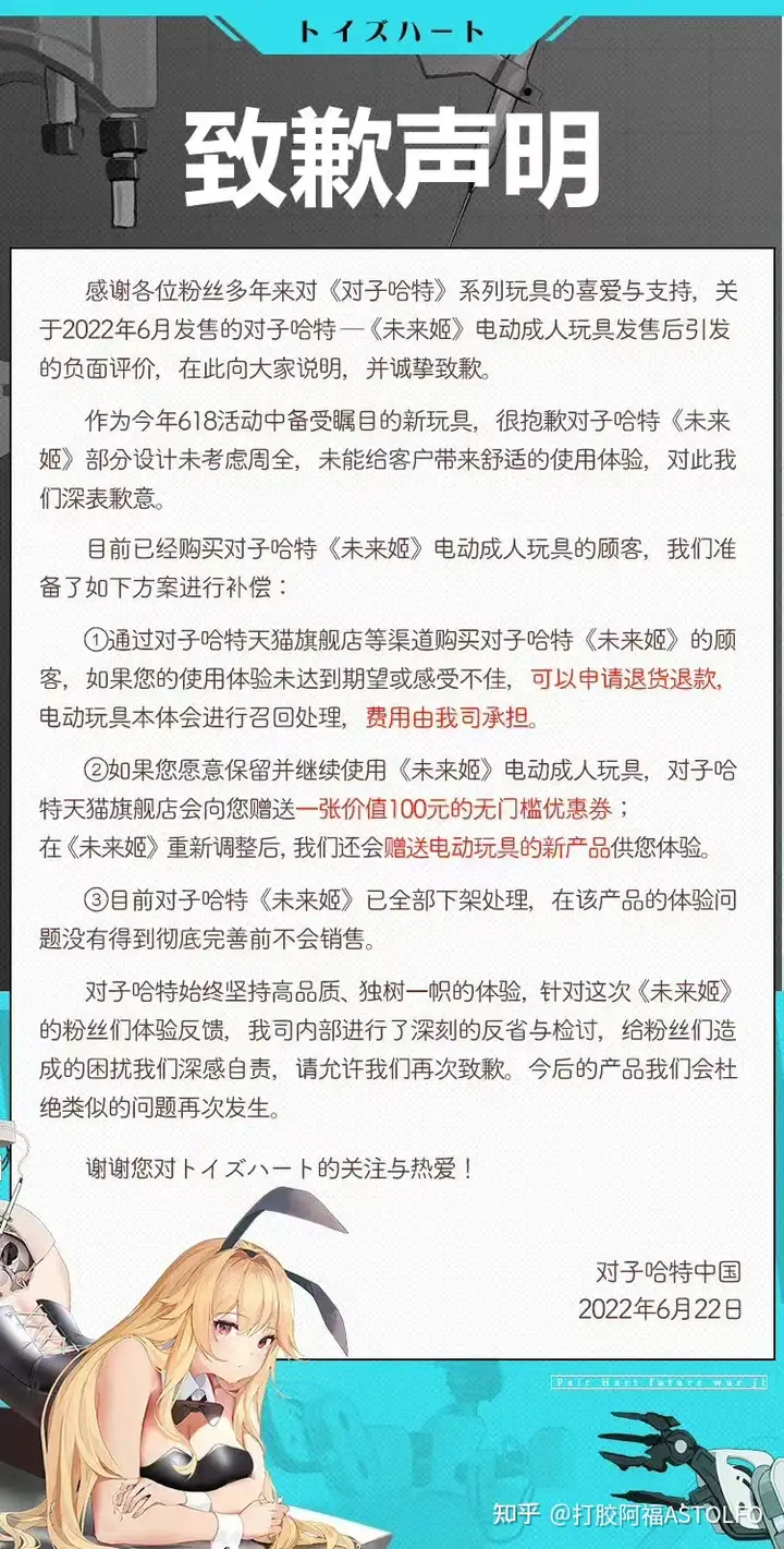 什么牌子倒模机最好名器评测对比,名器倒膜/倒模哪个牌子好,名器倒膜/倒模那种好?名器怎么保护?