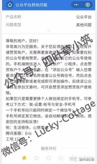 QQ赞许账号已过期获得成功,讲义撷取给我们!(图11) QQ赞许账号已过期获得成功,讲义撷取给我们!(图11)