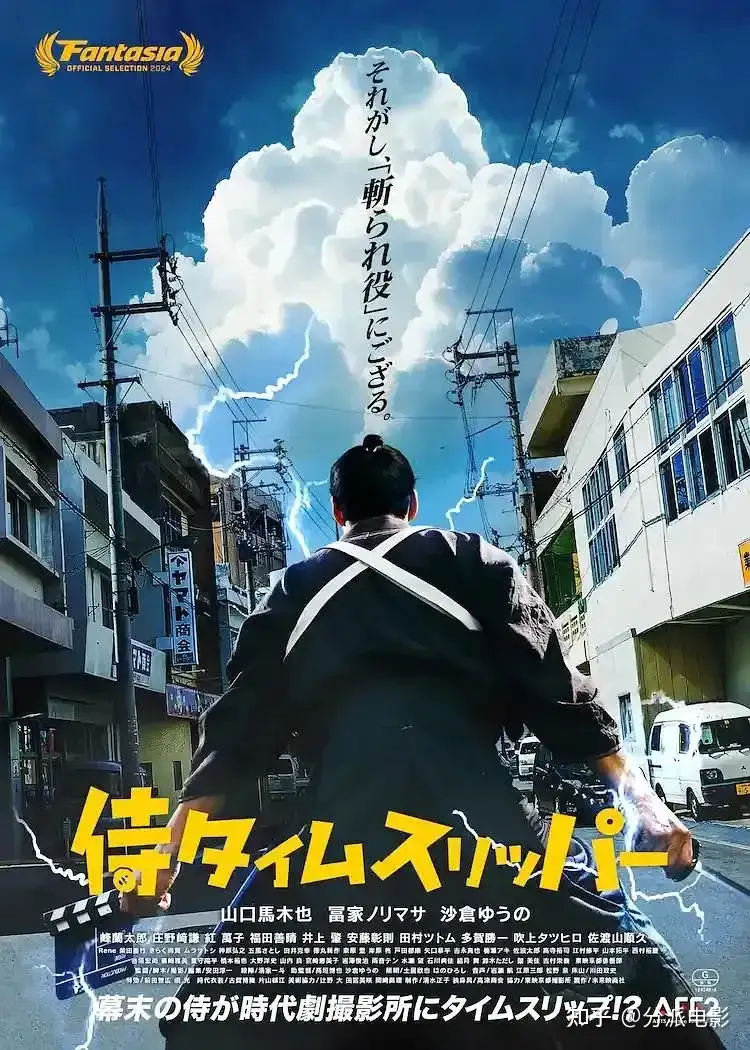《穿越武士》日本票房黑马,笑到头掉!