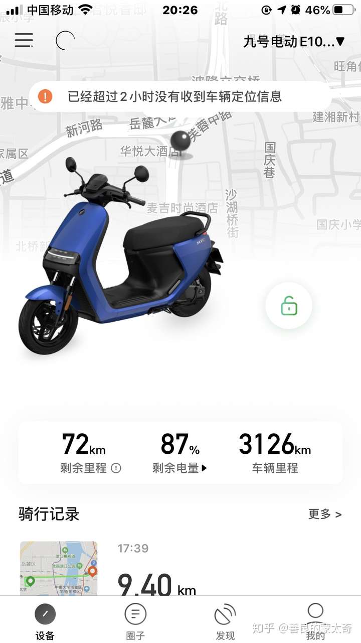 糾結買小米九號電動車還是小牛?