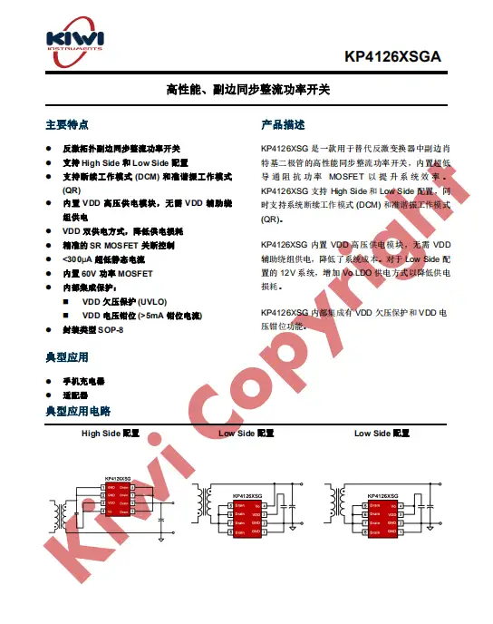 拆解报告：古石科技25W PD快充充电器GS-W25A0929 - 知乎