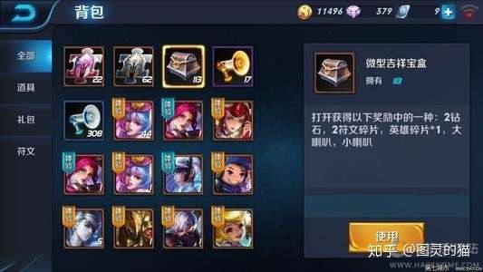 如何让自己像打王者荣耀一样发了疯的学习?-知社