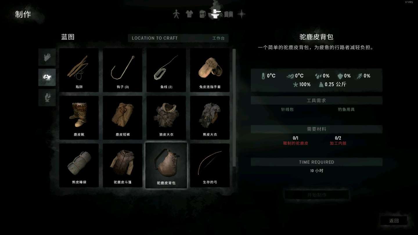 漫漫长夜 The Long Dark 更新至版本v1 16 顽强的守卫 知乎