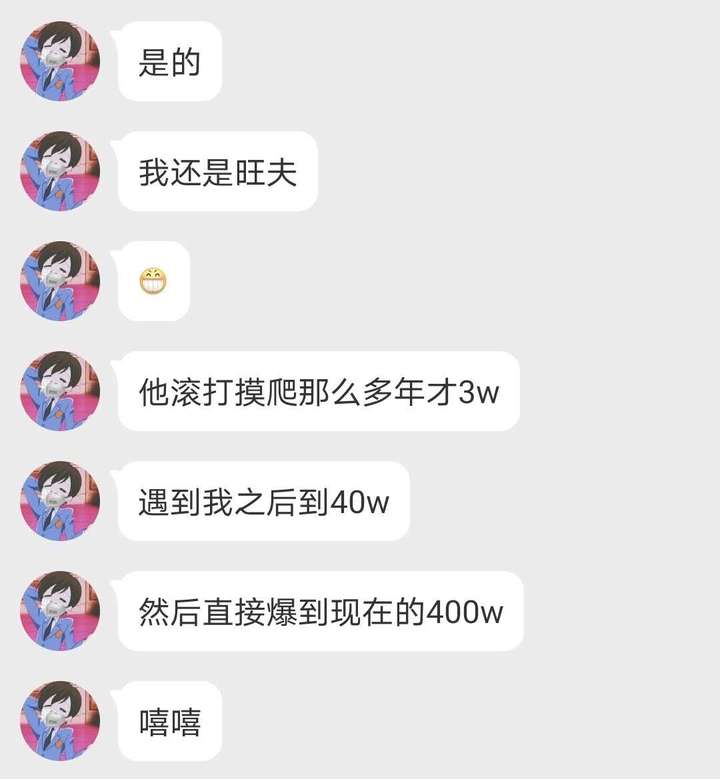 就这种人都能忍五年不分手,某幻你不凉谁凉?活该啊脑子有泡.