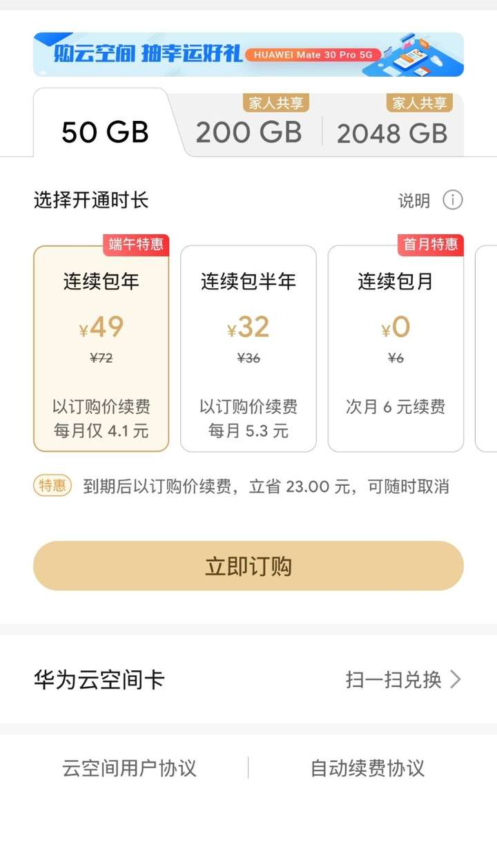 华为p20pro不支持扩容主导摄像的手机128g瞬间内存不够怎么办