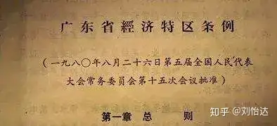 1979年春天画的那个圈是如何变大的? - 知乎