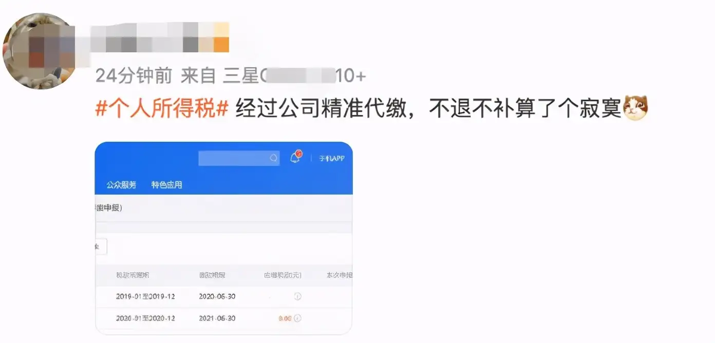 软考证书即可抵扣个税,2021 年软考抵税流程! 软考证书即可抵扣个税,2021 年软考抵税流程!