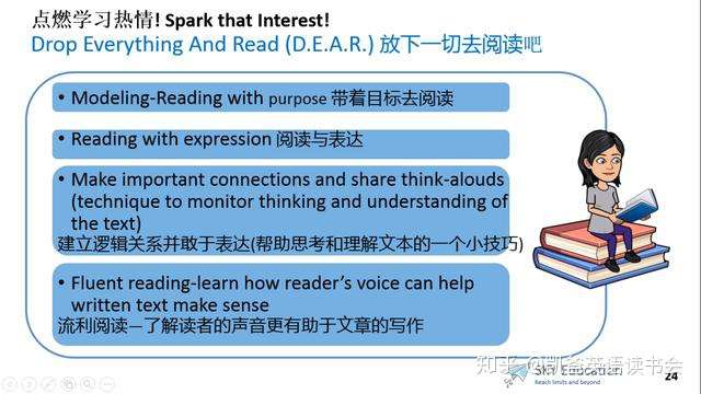 精彩观点回顾 让阅读教会孩子在人生的不确定性中自我导航 知乎