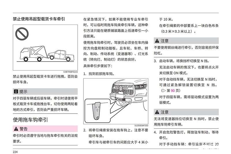 好好聊天理性对待说说长城炮拖车钩该不该断 知乎