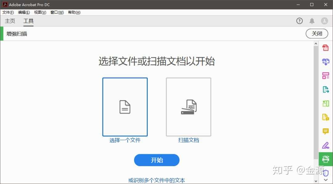 几种比较实用的ocr传图识字方法 知乎